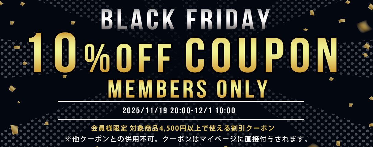 クチポールなどに使える10％OFFクーポン