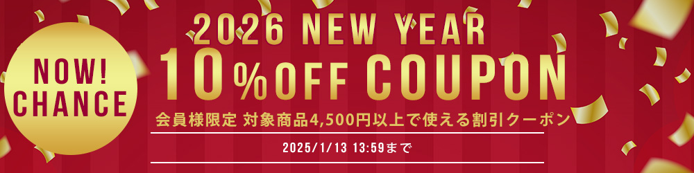 10％OFFクーポン