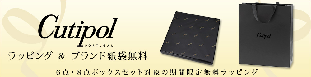 ギフトボックスセットがラッピング＆紙袋無料