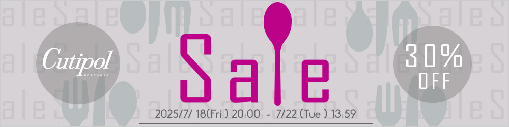 クチポール3連休の得なSALE