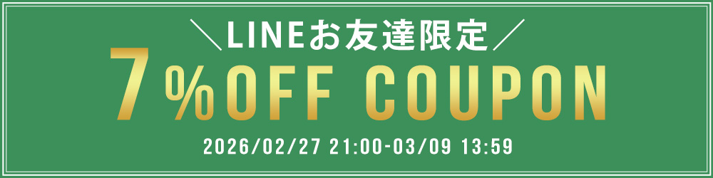 10％OFFクーポン