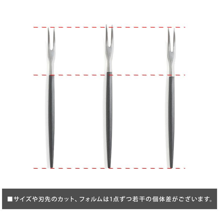 クチポール（Cutipol） GOA/ゴア ブラック ミニフォーク [ネコポス対応可(18点まで)]