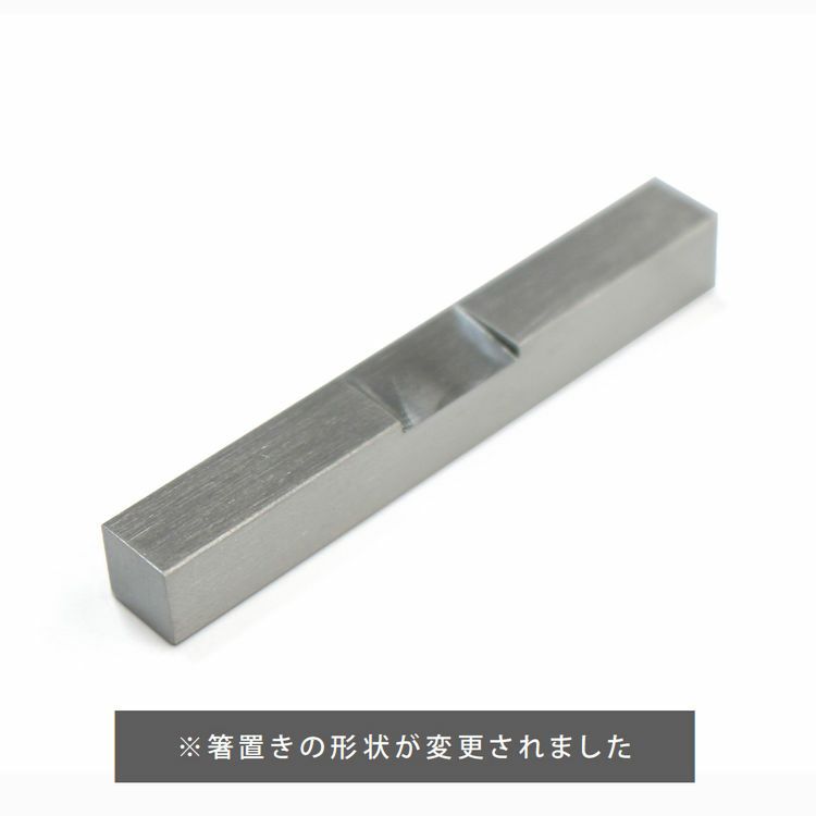 クチポール（Cutipol） GOA/ゴア ブラック 箸 + 箸置きセット [ネコポス対応可(15セットまで)]