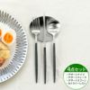 ＜4点セット＞クチポール（Cutipol） GOA/ゴア ブラック デザート3点＆カトラリーレスト1点 [ネコポス対応可(4セットまで)]