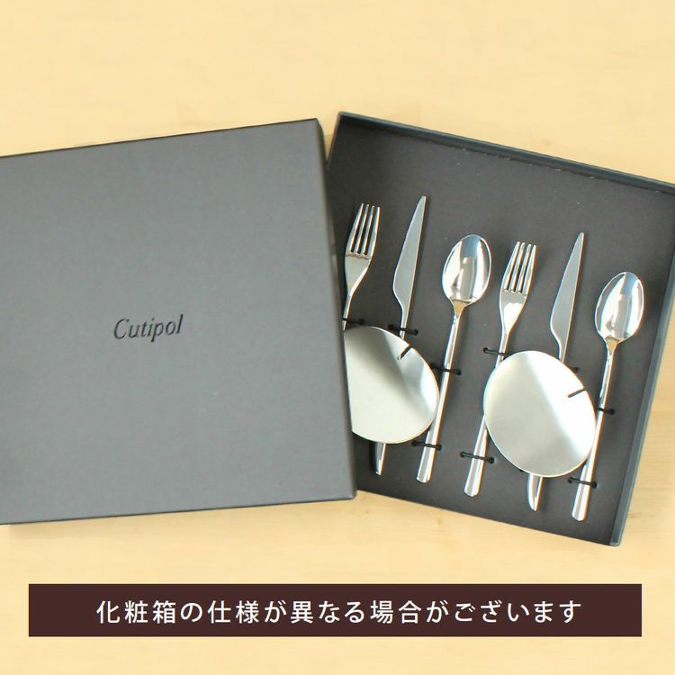 クチポール（Cutipol） ICON/アイコン ミラー デザートセット（デザートナイフ・デザートフォーク・デザートスプーン） + カトラリーレスト 8点セット ギフトボックス(化粧箱付)