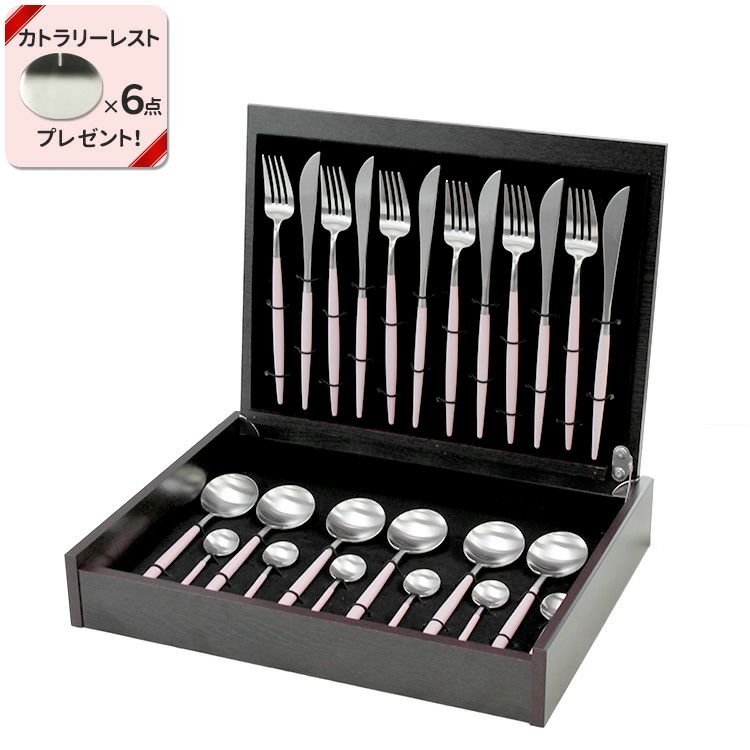 クチポール（Cutipol） GOA/ゴア ピンク ディナー24点セット （ディナーナイフ・ディナーフォーク・ディナースプーン・コーヒー/ティースプーン） 収納木箱入り(ギフトボックス)