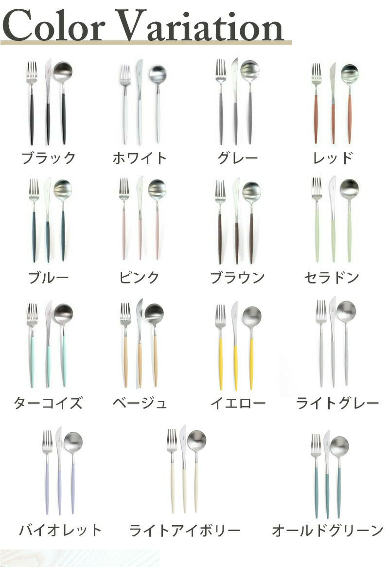 クチポール（Cutipol） GOA/ゴア ピンク ディナー24点セット （ディナーナイフ・ディナーフォーク・ディナースプーン・コーヒー/ティースプーン） 収納木箱入り(ギフトボックス)