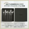 クチポール（Cutipol） GOA/ゴア ピンク ディナー24点セット （ディナーナイフ・ディナーフォーク・ディナースプーン・コーヒー/ティースプーン） 収納木箱入り(ギフトボックス)