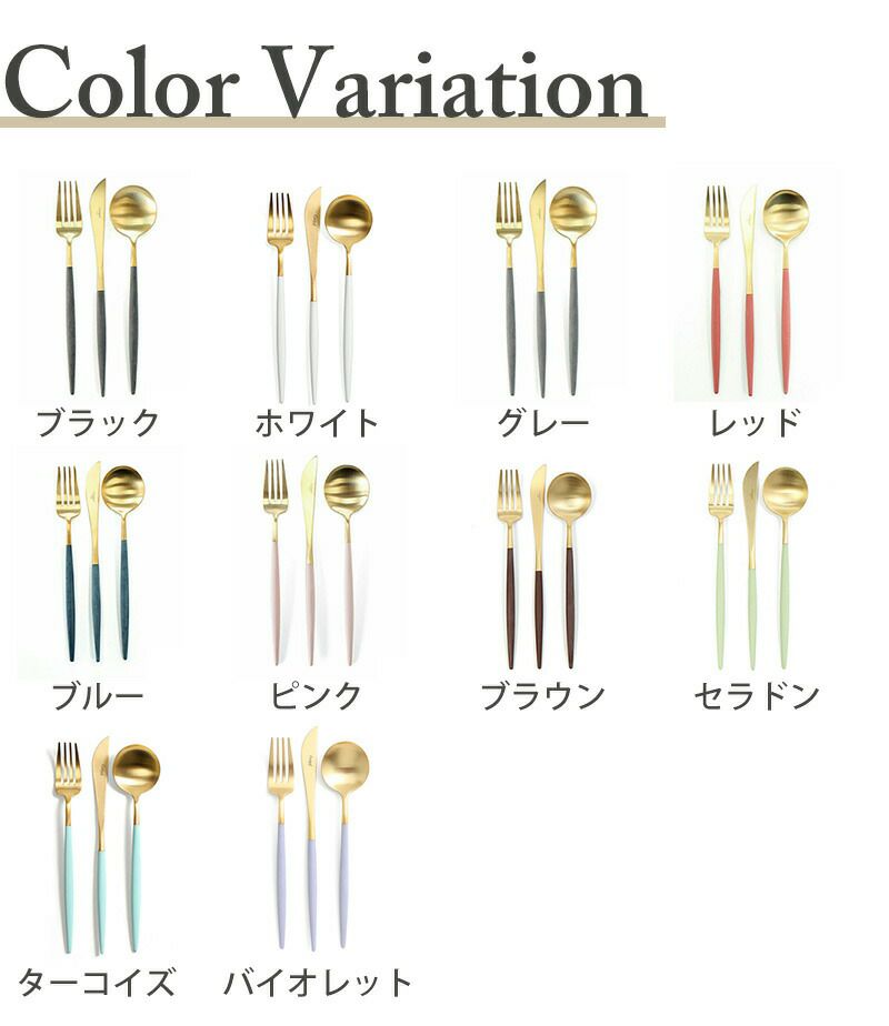 クチポール（Cutipol） GOA/ゴア ピンクマットゴールド ディナー24点セット（ディナーナイフ・ディナーフォーク・ディナースプーン・コーヒー/ティースプーン） 収納木箱入り(ギフトボックス)