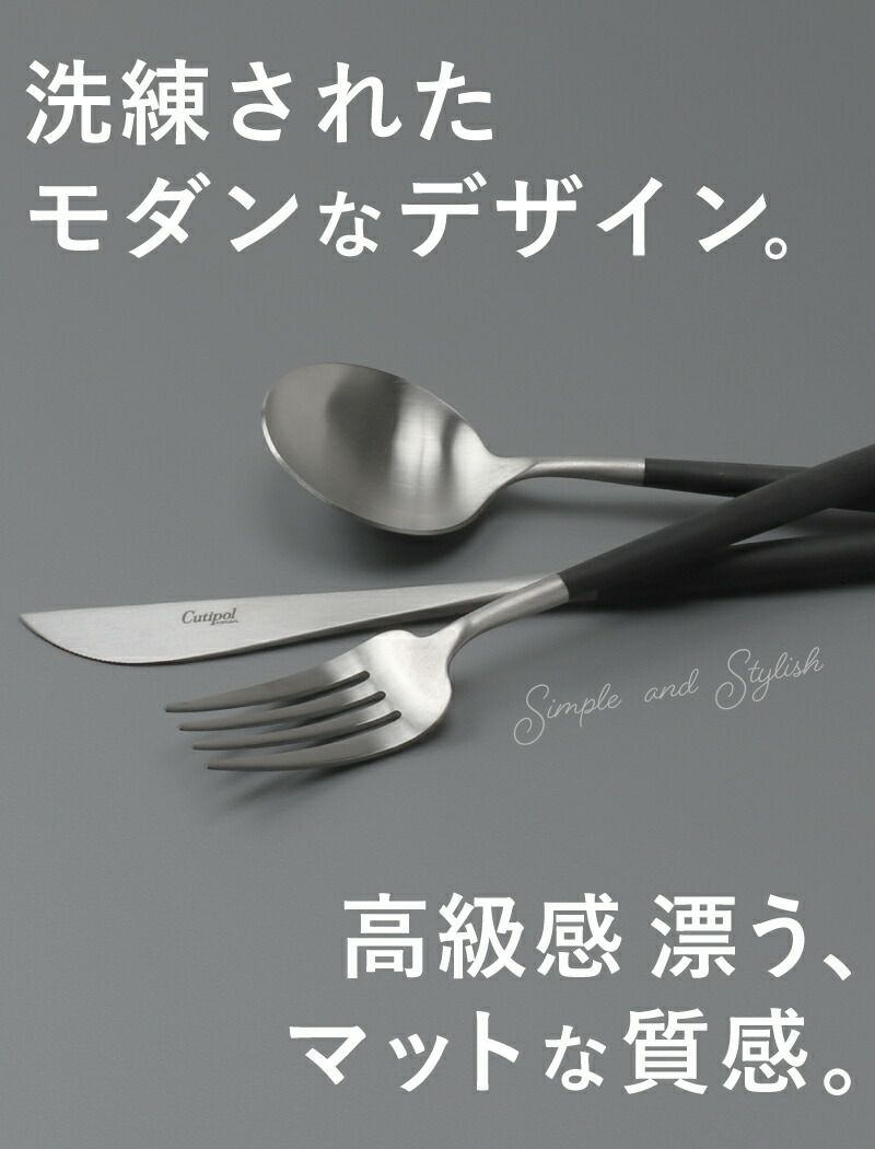 クチポール（Cutipol） GOA/ゴア レッド コーヒー/ティー スプーン GO11R [ネコポス対応可(18点まで)]