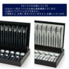 クチポール（Cutipol） GOA/ゴア レッドマットゴールド ディナー24点セット（ディナーナイフ・ディナーフォーク・ディナースプーン・コーヒー/ティースプーン） 収納木箱入り(ギフトボックス)