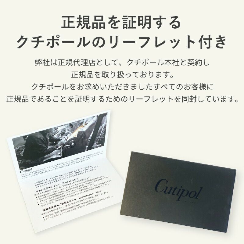 クチポール（Cutipol） GOA/ゴア ブラックマットゴールド ディナー3点セット（ディナーナイフ・ディナーフォーク・ディナースプーン） [ネコポス対応可(6セットまで)]