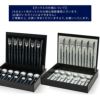 クチポール（Cutipol） GOA/ゴア ホワイト ディナー24点セット （ディナーナイフ・ディナーフォーク・ディナースプーン・コーヒー/ティースプーン） 収納木箱入り(ギフトボックス)