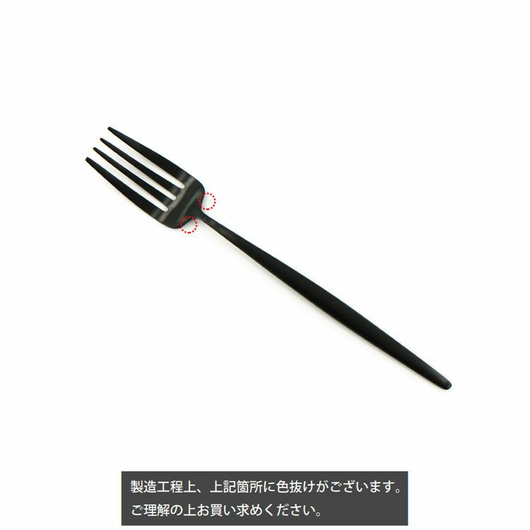 クチポール（Cutipol） MOON MATT/ムーンマット ブラック デザートフォーク [ネコポス対応可(18点まで)]