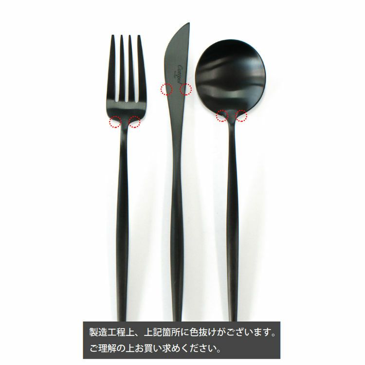 クチポール（Cutipol） MOON MATT/ムーンマット ブラック デザート6点セット（デザートナイフ・デザートフォーク・デザートスプーン） ギフトボックス(化粧箱付)