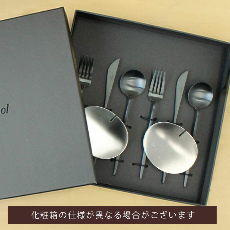 クチポール（Cutipol） MOON MATT/ムーンマット ブラック デザートセット（デザートナイフ・デザートフォーク・デザートスプーン） + カトラリーレスト 8点セット ギフトボックス(化粧箱付)