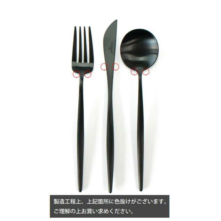 クチポール（Cutipol） MOON MATT/ムーンマット ブラック デザートセット（デザートナイフ・デザートフォーク・デザートスプーン） + カトラリーレスト 8点セット ギフトボックス(化粧箱付)