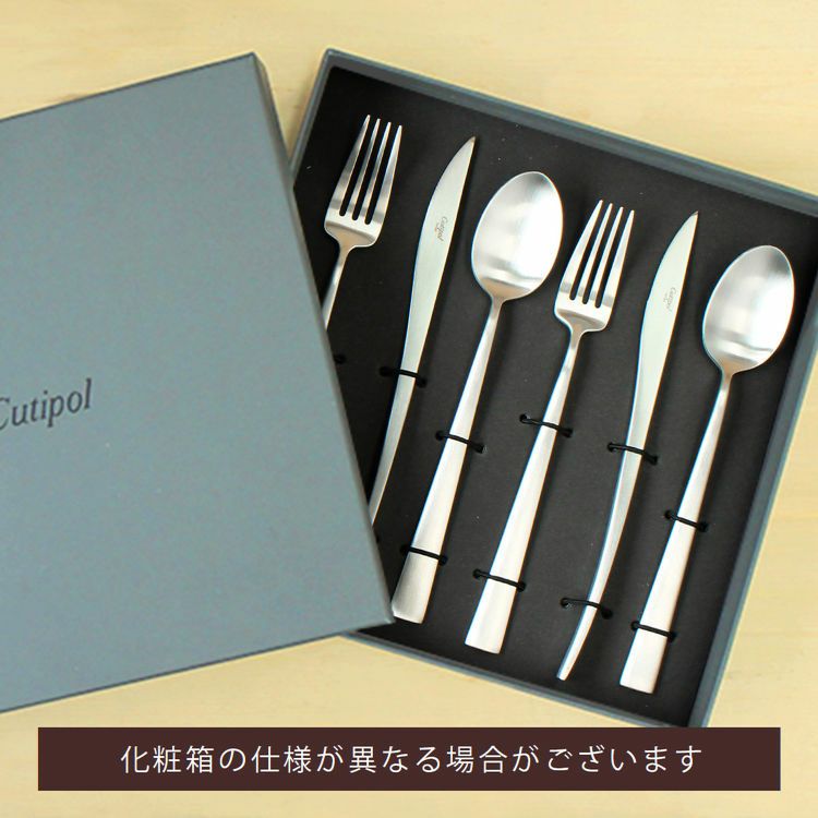クチポール（Cutipol） DUNA/デュナ ディナー6点セット（ディナーナイフ・ディナーフォーク・ディナースプーン） ギフトボックス(化粧箱付)