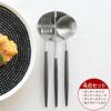 ＜4点セット＞クチポール（Cutipol） GOA/ゴア ブラック ディナー3点＆カトラリーレスト1点 [ネコポス対応可(4セットまで)]