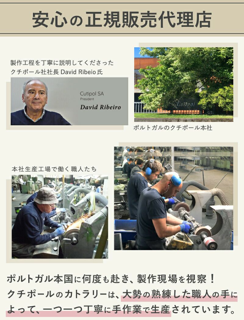 ＜4点セット＞クチポール（Cutipol） GOA/ゴア ホワイト ディナー3点＆カトラリーレスト1点 [ネコポス対応可(4セットまで)]