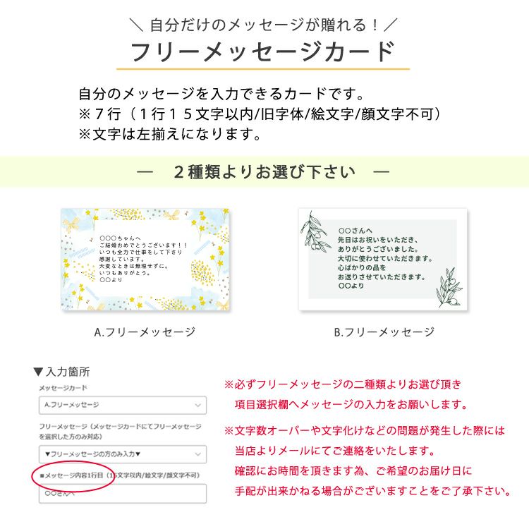 クチポール包装紙 ラッピング料金