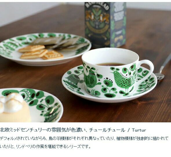 グスタフスベリ（Gustavsberg） スピサリブ/Spisa Ribb プレート 22ｃｍ 【復刻版】