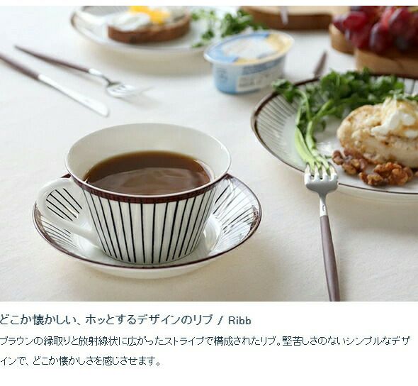 グスタフスベリ（Gustavsberg） スピサリブ/Spisa Ribb プレート 22ｃｍ 【復刻版】