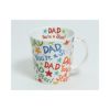 ダヌーン（Dunoon） マグカップ LOMOND パパが一番素敵！
