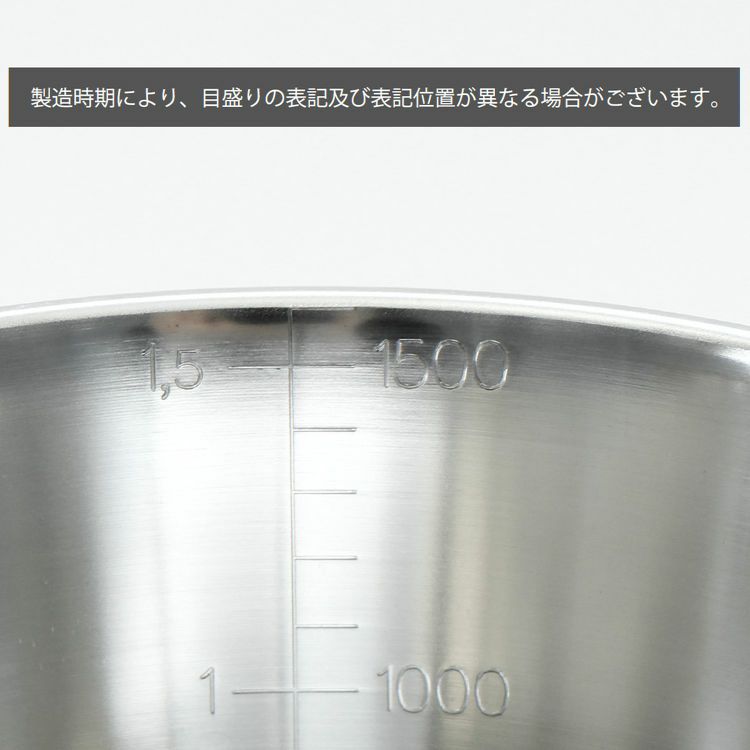 リンデン（Linden） 計量カップ 1.5L