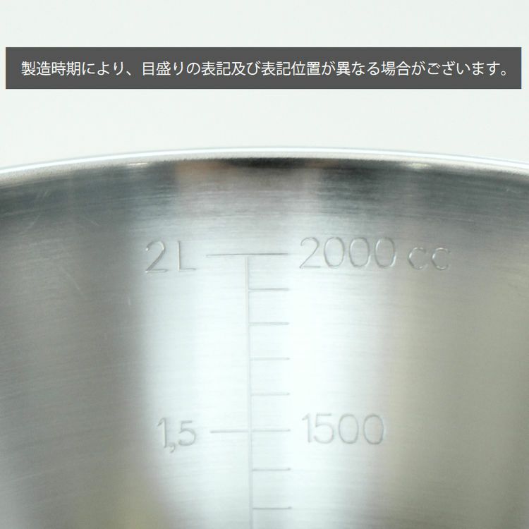 リンデン（Linden） 計量カップ 2.0L