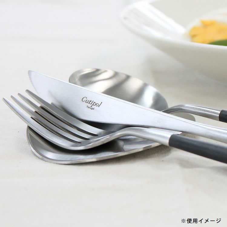 クチポール（Cutipol） カトラリーレスト [ネコポス対応可(12点まで)]