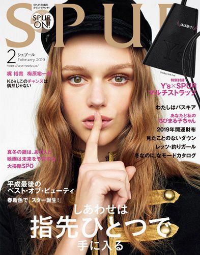 「SPUR」で、レデッカーが紹介されました。