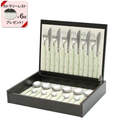 クチポール ゴア セラドン ディナー6点セット Cutipol Cutipol クチポール ゴア セラドン ディナー6点セット ギフト