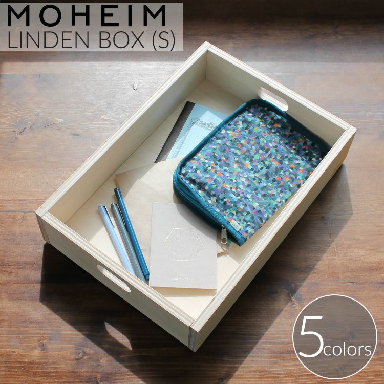 モヘイム（MOHEIM） リンデンボックス/LINDEN BOX S | soluno