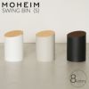 モヘイム（MOHEIM） スイングビン/SWING BIN S