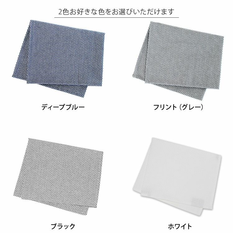 ジョージジェンセンダマスク（Georg Jensen Damask） エジプト/EGYPT ティータオル ハーフサイズ 2枚セット [ネコポス対応可(1セットのみ)]