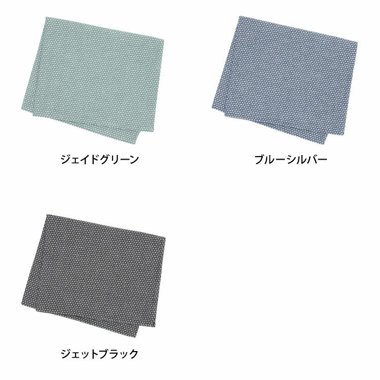 ジョージジェンセンダマスク（Georg Jensen Damask） エジプト/EGYPT ティータオル ハーフサイズ 2枚セット [ネコポス対応可(1セットのみ)]