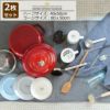 ジョージジェンセンダマスク（Georg Jensen Damask） エジプト/EGYPT ティータオル 通常サイズ1枚 ＆ ハーフサイズ 1枚 [ネコポス対応可(1セットのみ)]