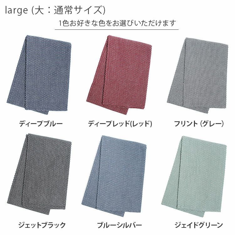 ジョージジェンセンダマスク（Georg Jensen Damask） エジプト/EGYPT ティータオル 通常サイズ1枚 ＆ ハーフサイズ 1枚 [ネコポス対応可(1セットのみ)]