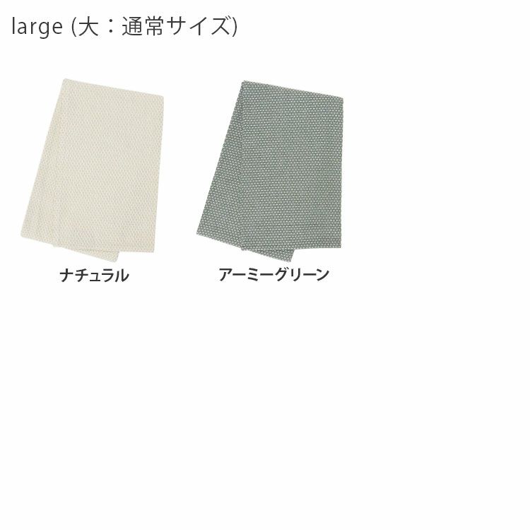 ジョージジェンセンダマスク（Georg Jensen Damask） エジプト/EGYPT ティータオル 通常サイズ1枚 ＆ ハーフサイズ 1枚 [ネコポス対応可(1セットのみ)]