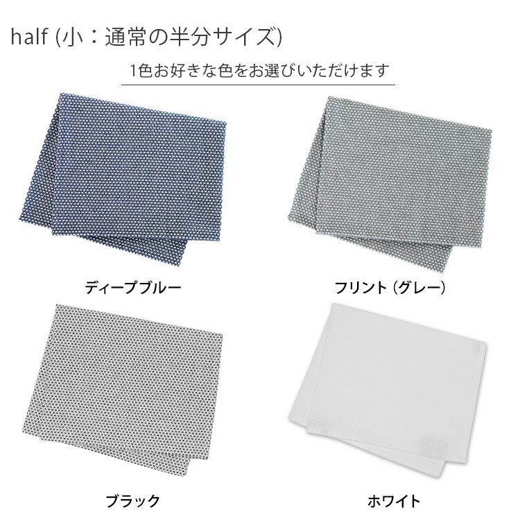 ジョージジェンセンダマスク（Georg Jensen Damask） エジプト/EGYPT ティータオル 通常サイズ1枚 ＆ ハーフサイズ 1枚 [ネコポス対応可(1セットのみ)]