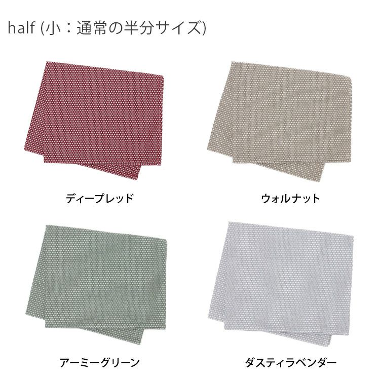 ジョージジェンセンダマスク（Georg Jensen Damask） エジプト/EGYPT ティータオル 通常サイズ1枚 ＆ ハーフサイズ 1枚 [ネコポス対応可(1セットのみ)]