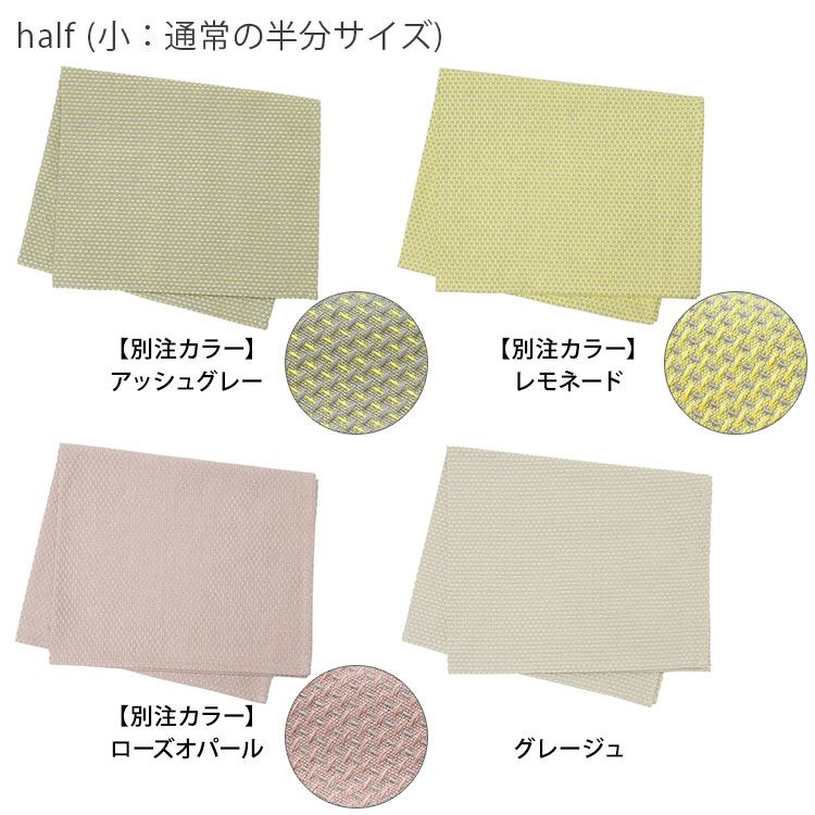 ジョージジェンセンダマスク（Georg Jensen Damask） エジプト/EGYPT ティータオル 通常サイズ1枚 ＆ ハーフサイズ 1枚 [ネコポス対応可(1セットのみ)]