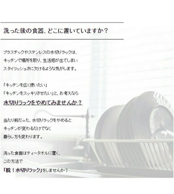 ジョージジェンセンダマスク（Georg Jensen Damask） エジプト/EGYPT ティータオル 通常サイズ1枚 ＆ ハーフサイズ 1枚 [ネコポス対応可(1セットのみ)]