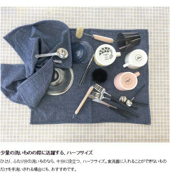 ジョージジェンセンダマスク（Georg Jensen Damask） エジプト/EGYPT ティータオル 通常サイズ1枚 ＆ ハーフサイズ 1枚 [ネコポス対応可(1セットのみ)]