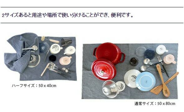 ジョージジェンセンダマスク（Georg Jensen Damask） エジプト/EGYPT ティータオル 通常サイズ1枚 ＆ ハーフサイズ 1枚 [ネコポス対応可(1セットのみ)]