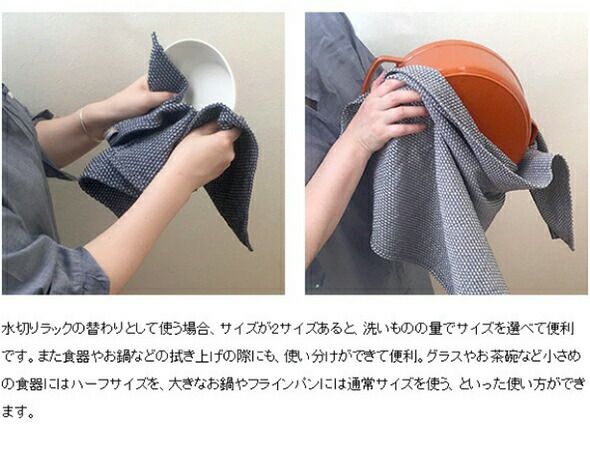 ジョージジェンセンダマスク（Georg Jensen Damask） エジプト/EGYPT ティータオル 通常サイズ1枚 ＆ ハーフサイズ 1枚 [ネコポス対応可(1セットのみ)]