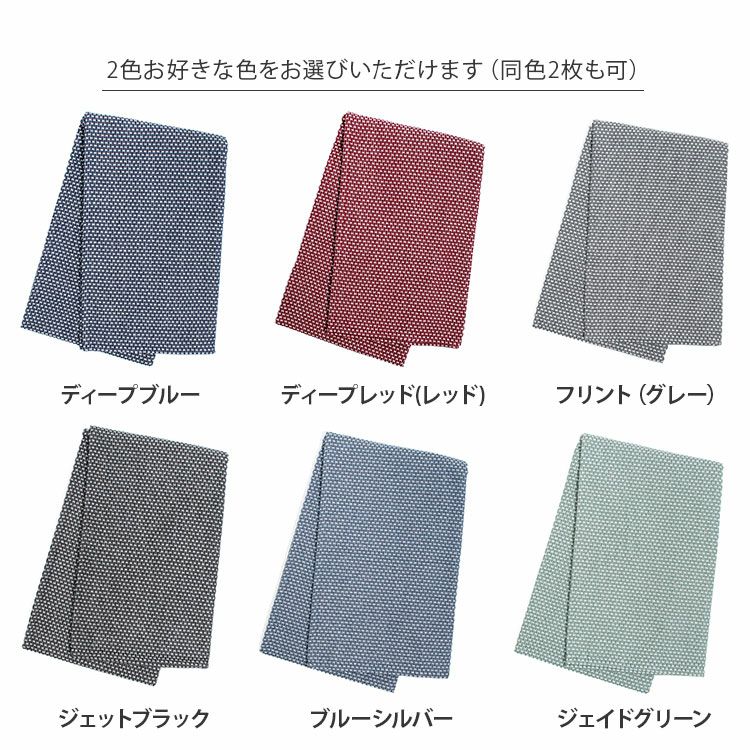 ジョージジェンセンダマスク（Georg Jensen Damask） エジプト/EGYPT ティータオル 2枚セット ギフトボックス＆紙袋付