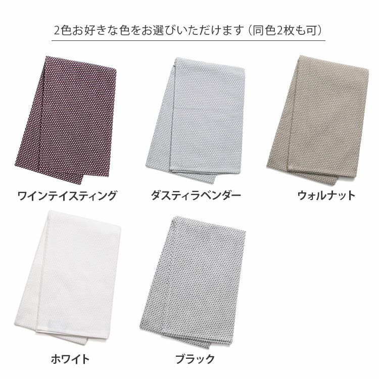ジョージジェンセンダマスク（Georg Jensen Damask） エジプト/EGYPT ティータオル 2枚セット ギフトボックス＆紙袋付