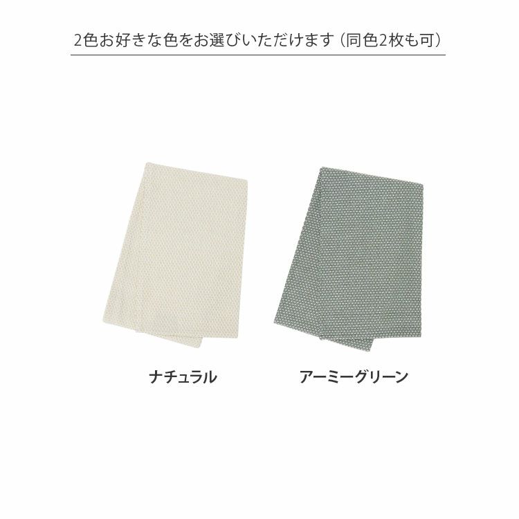 ジョージジェンセンダマスク（Georg Jensen Damask） エジプト/EGYPT ティータオル 2枚セット ギフトボックス＆紙袋付